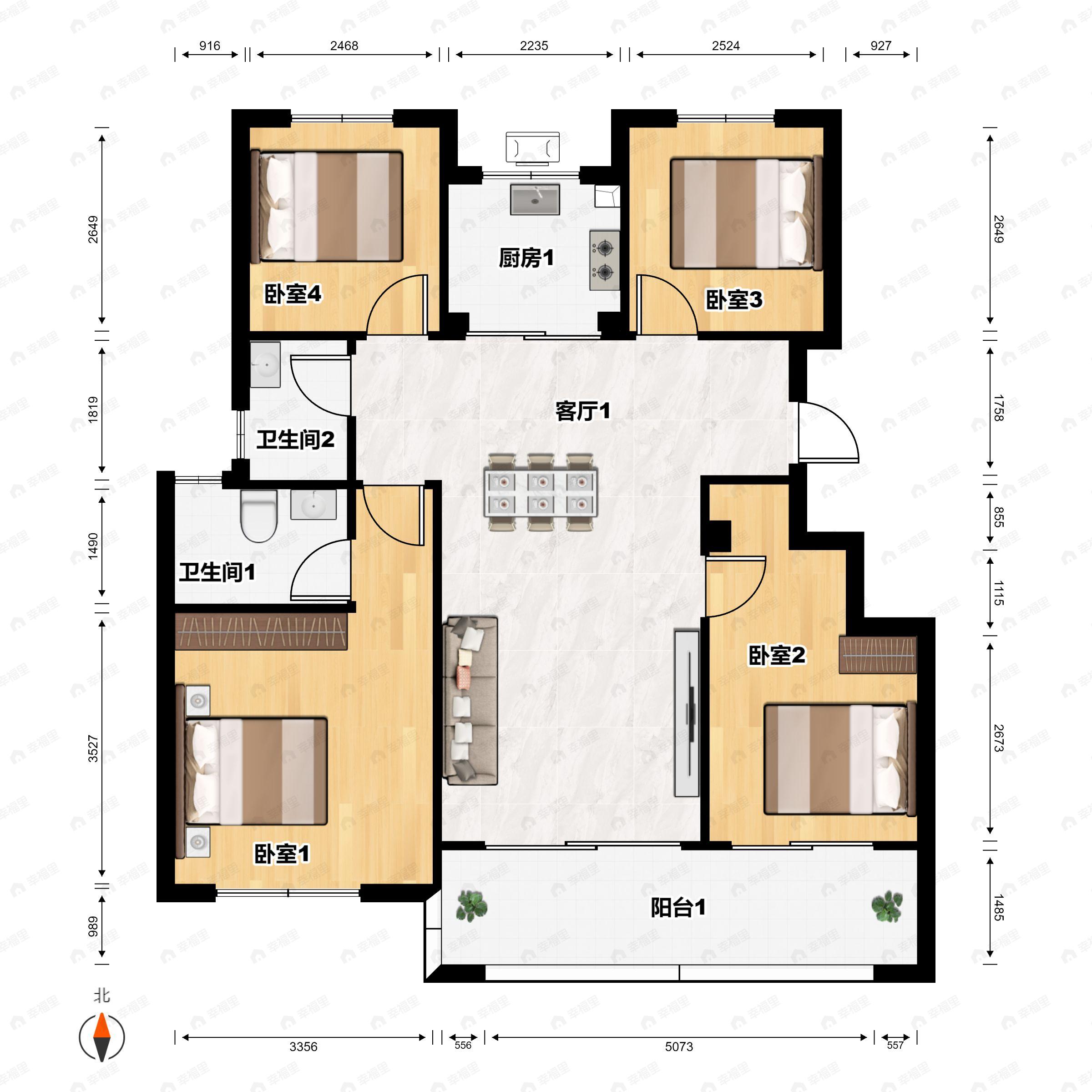 同天国宾府4室2厅2卫户型图