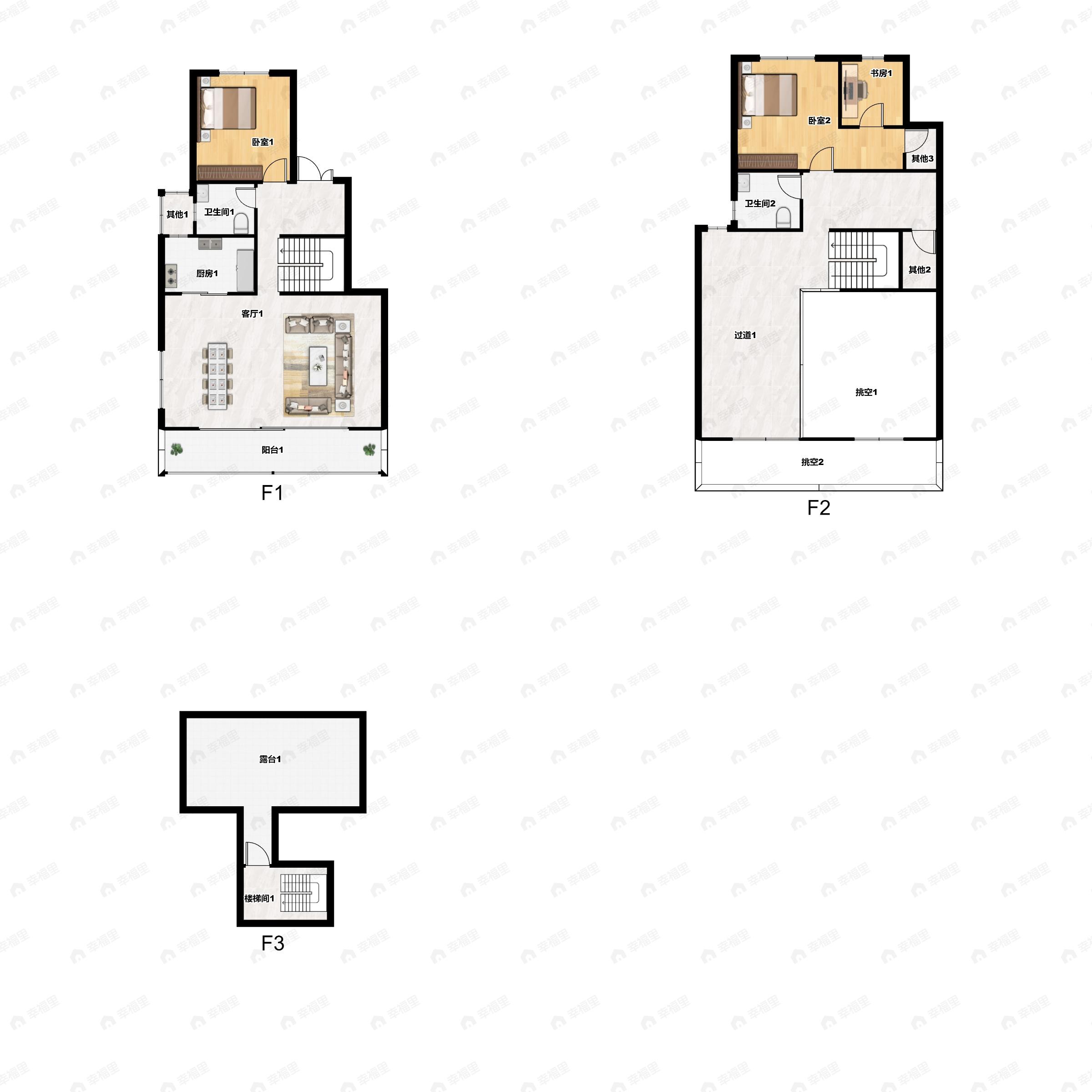 3室3厅2卫建面203平户型图
