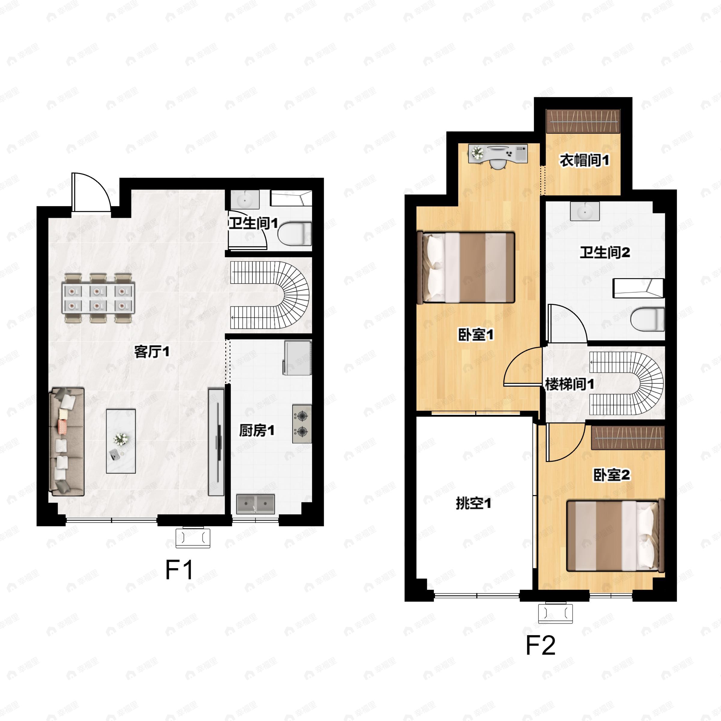 假日云鼎中心2室2厅2卫户型图