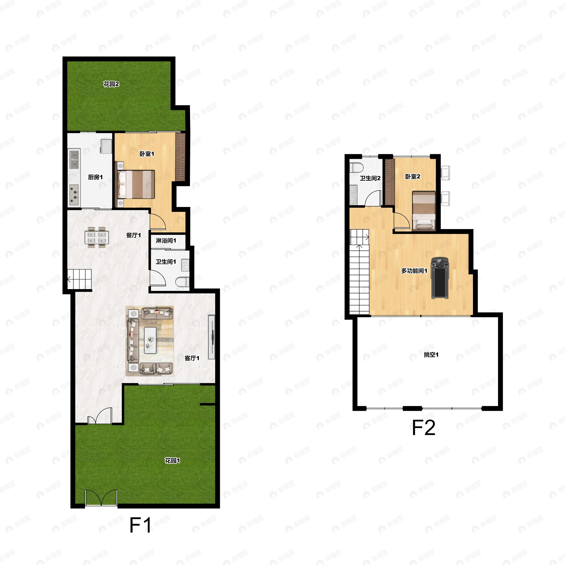 花样年家天下3室2厅2卫户型图
