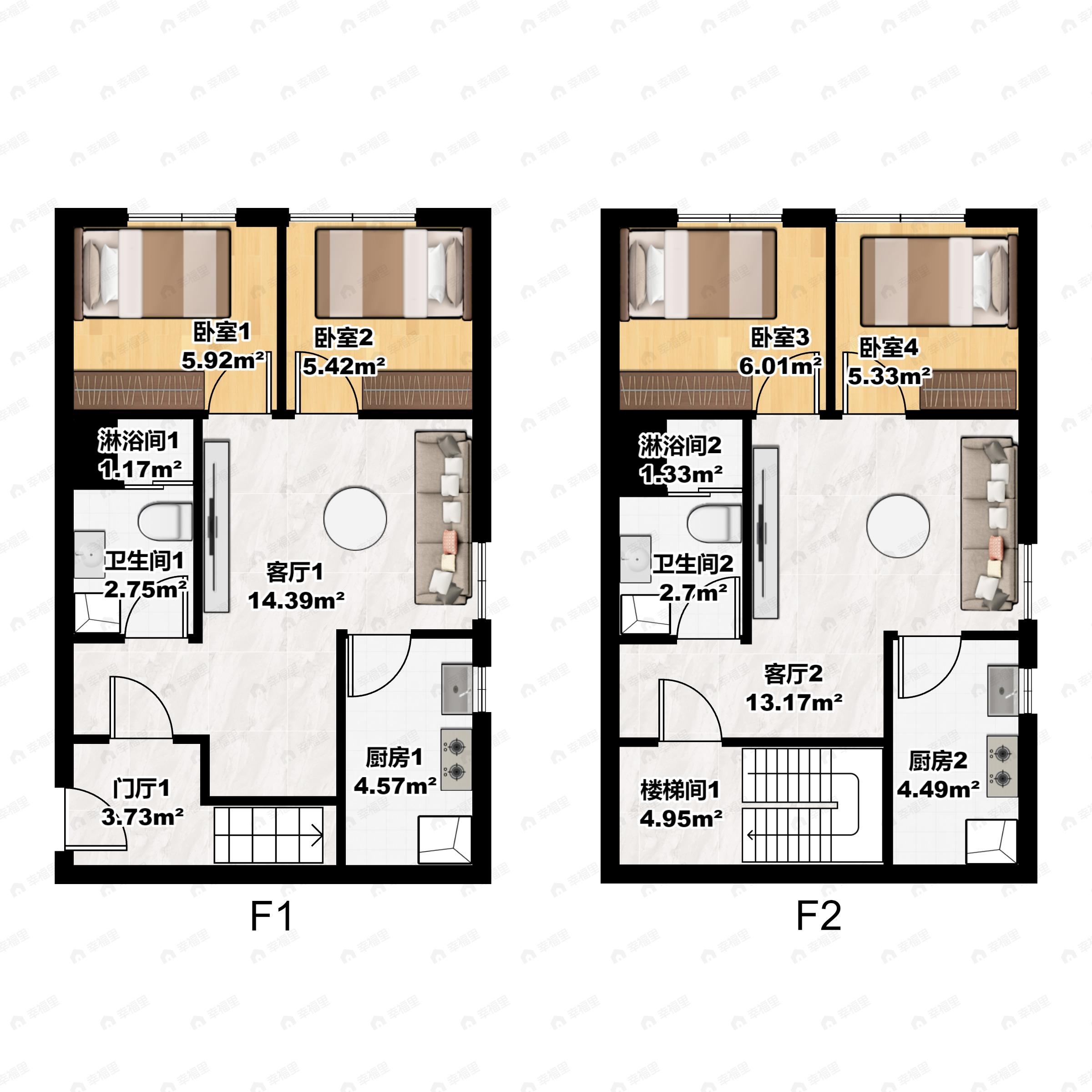 4室2厅2卫建面63平南|北户型图