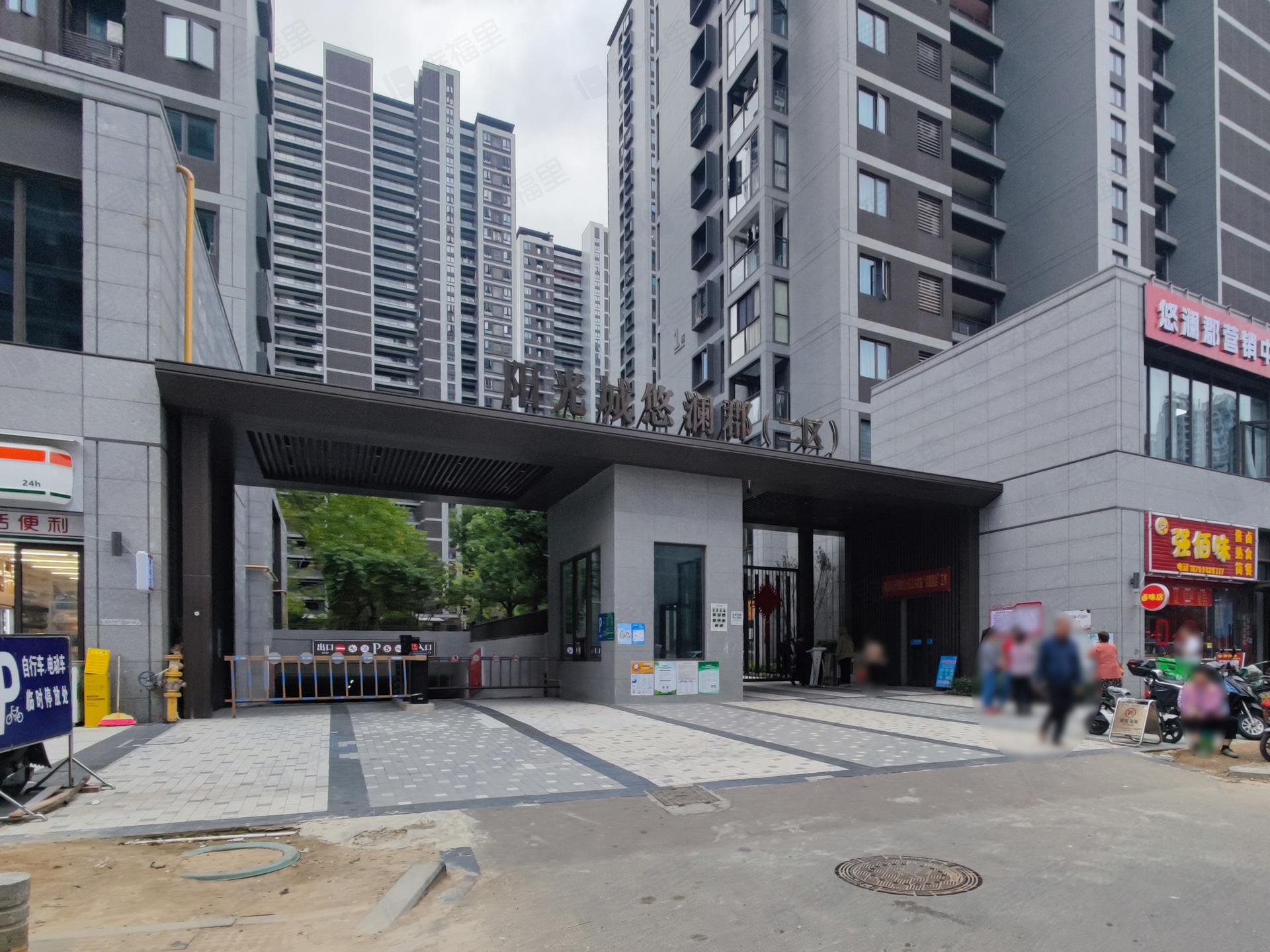 阳光城悠澜郡二区小区效果图