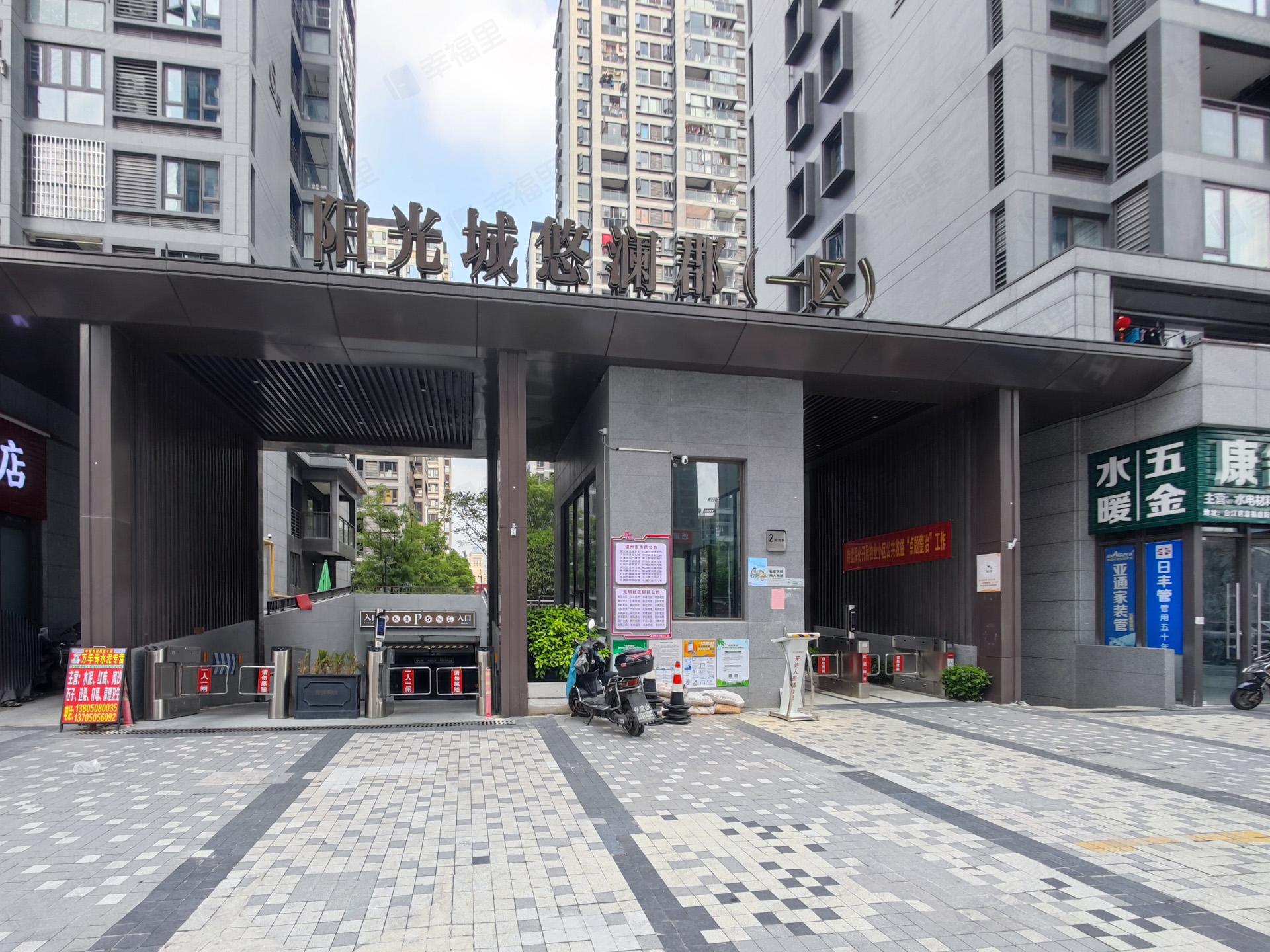 阳光城悠澜郡一区小区效果图