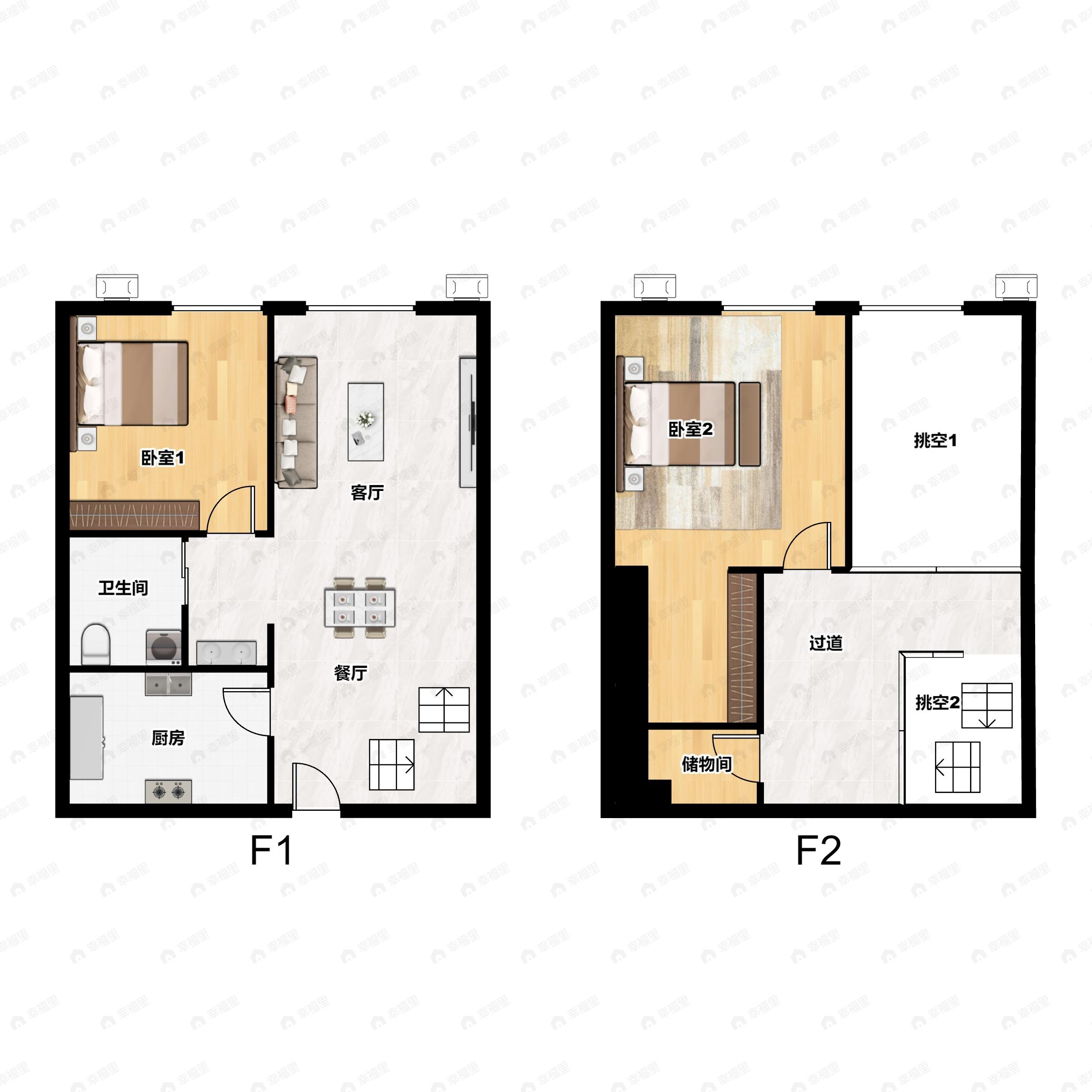 2室2厅1卫建面56平户型图