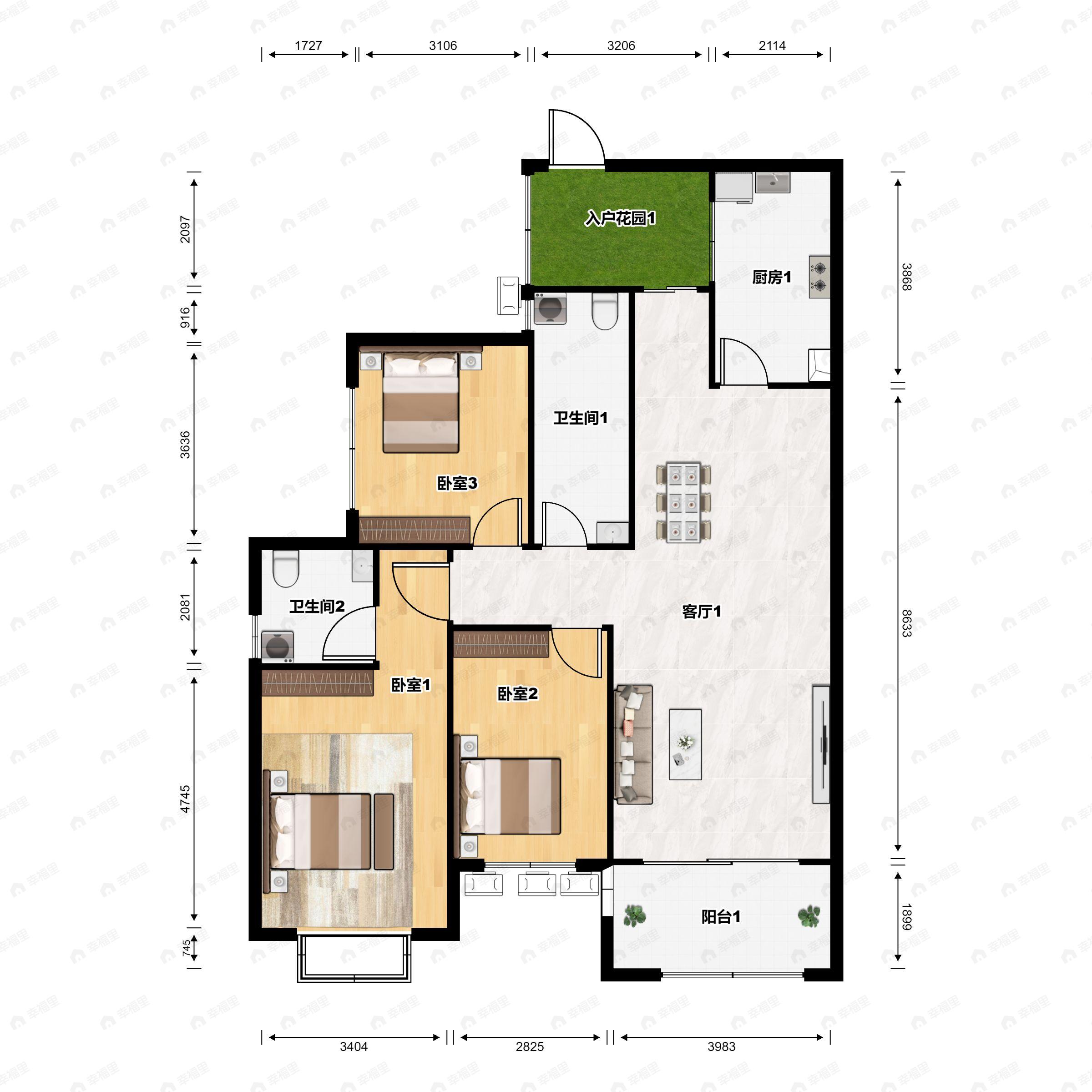 海德花园3室2厅2卫户型图