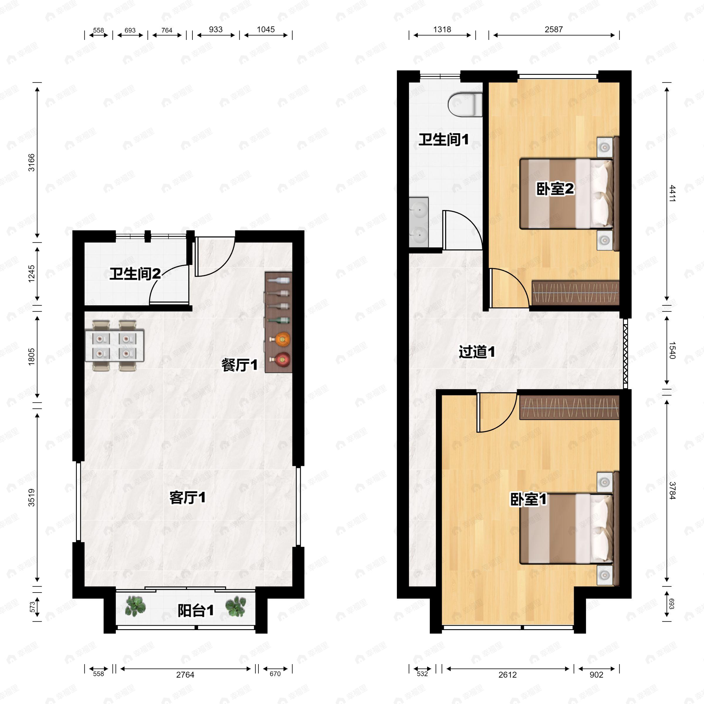 中环赞城2室2厅2卫户型图