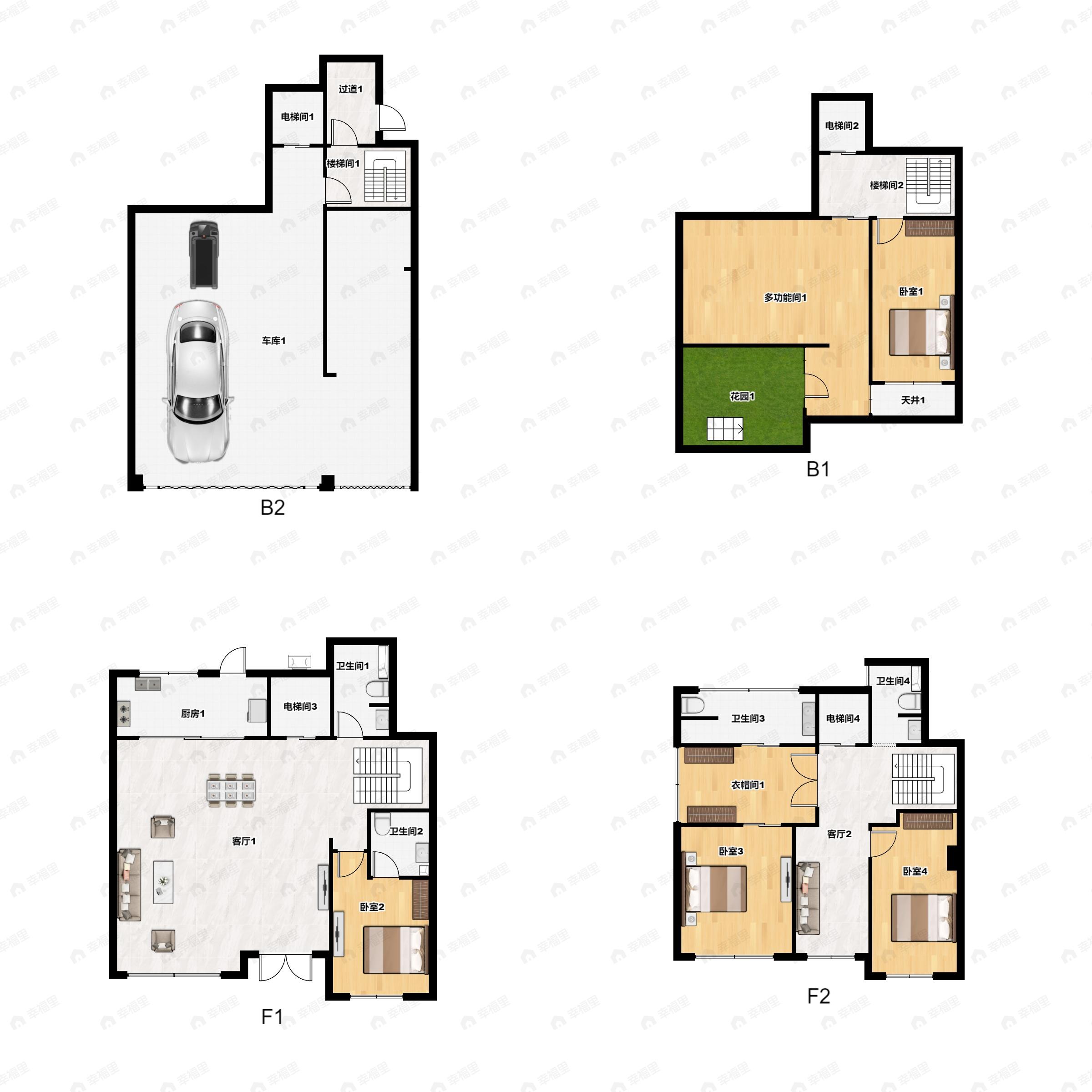 中海浣云居4室3厅4卫户型图