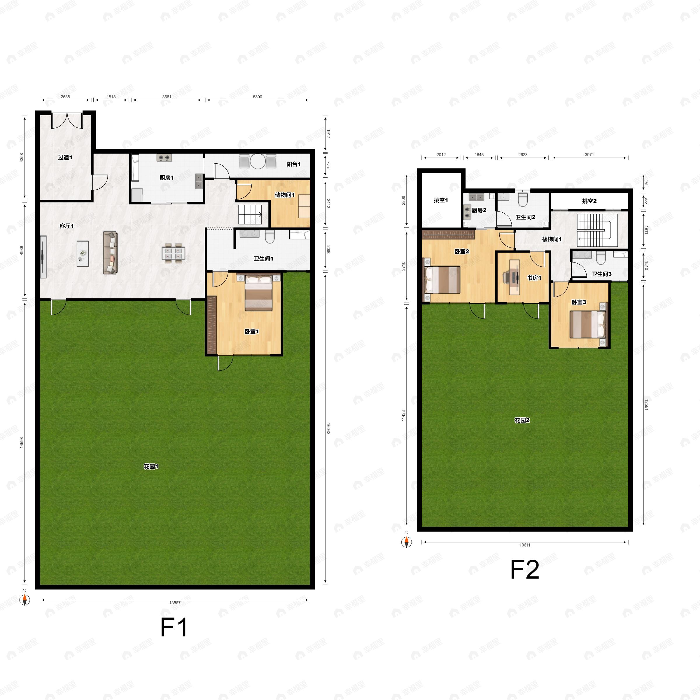 蓝城·云梦桃源4室2厅3卫户型图
