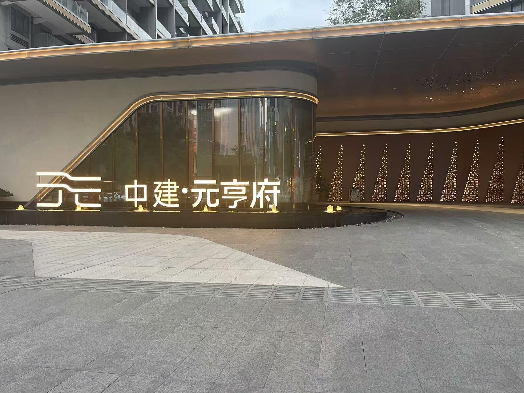 中建元亨府小区效果图