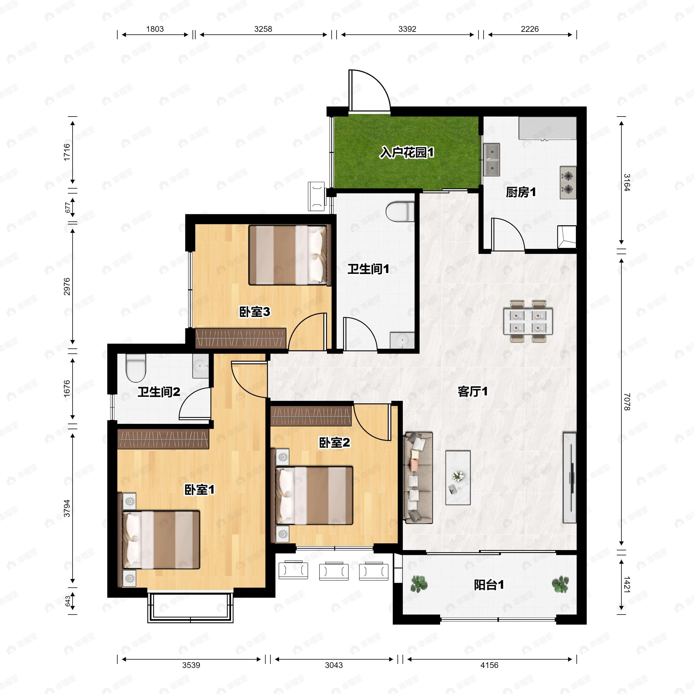 海德花园3室2厅2卫户型图