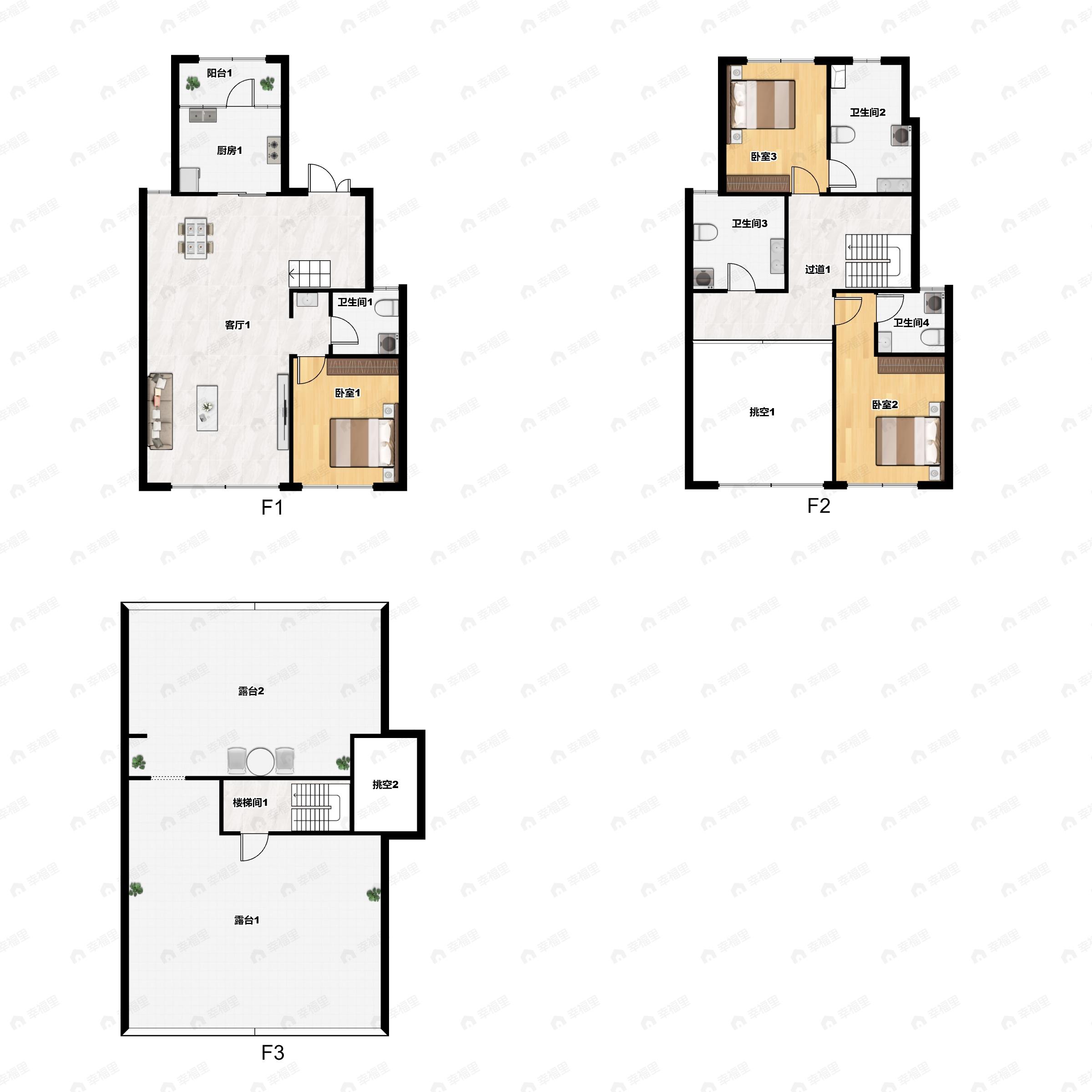 3室2厅4卫建面195平南户型图
