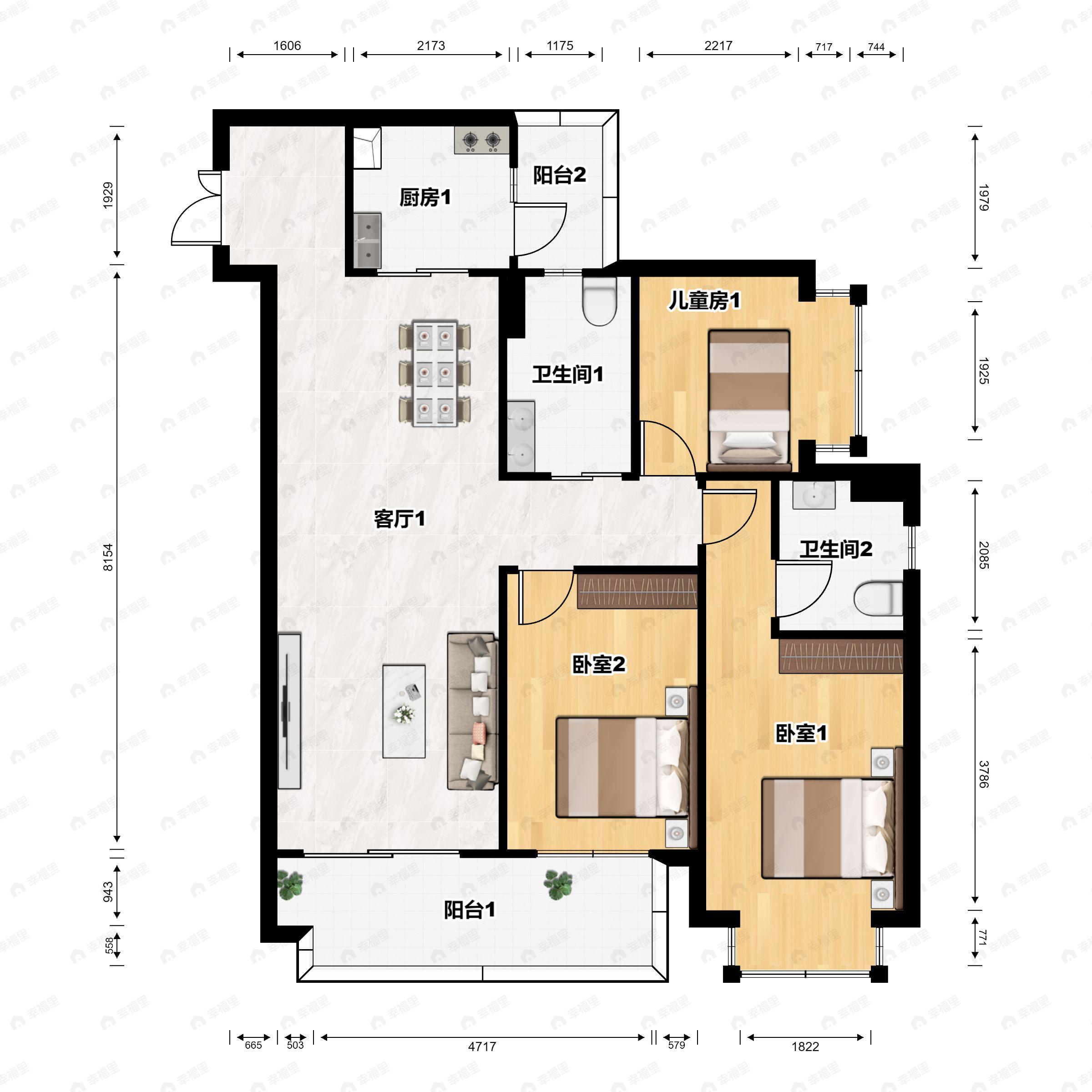 振宁星光广场3室2厅2卫户型图