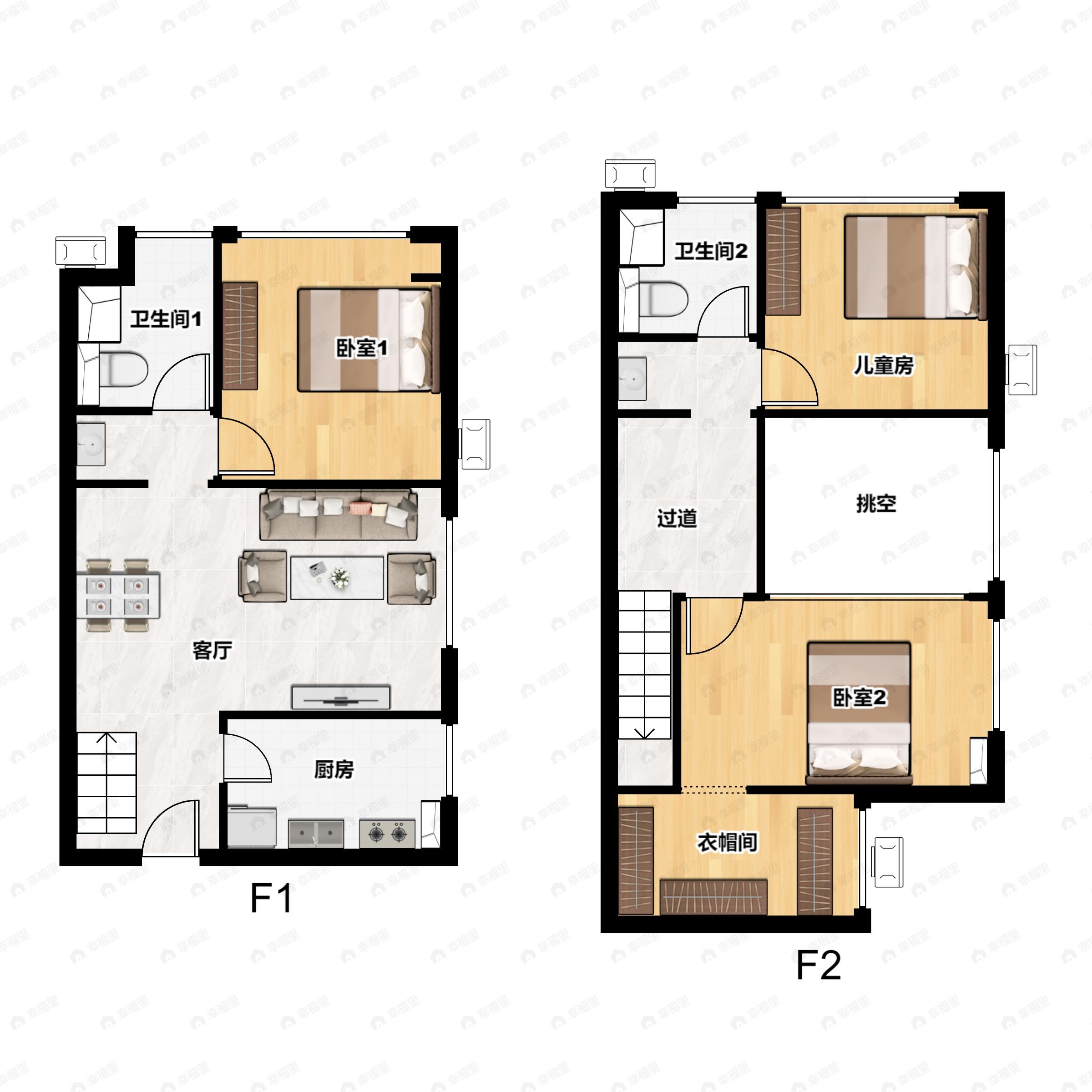 3室2厅2卫建面59平户型图
