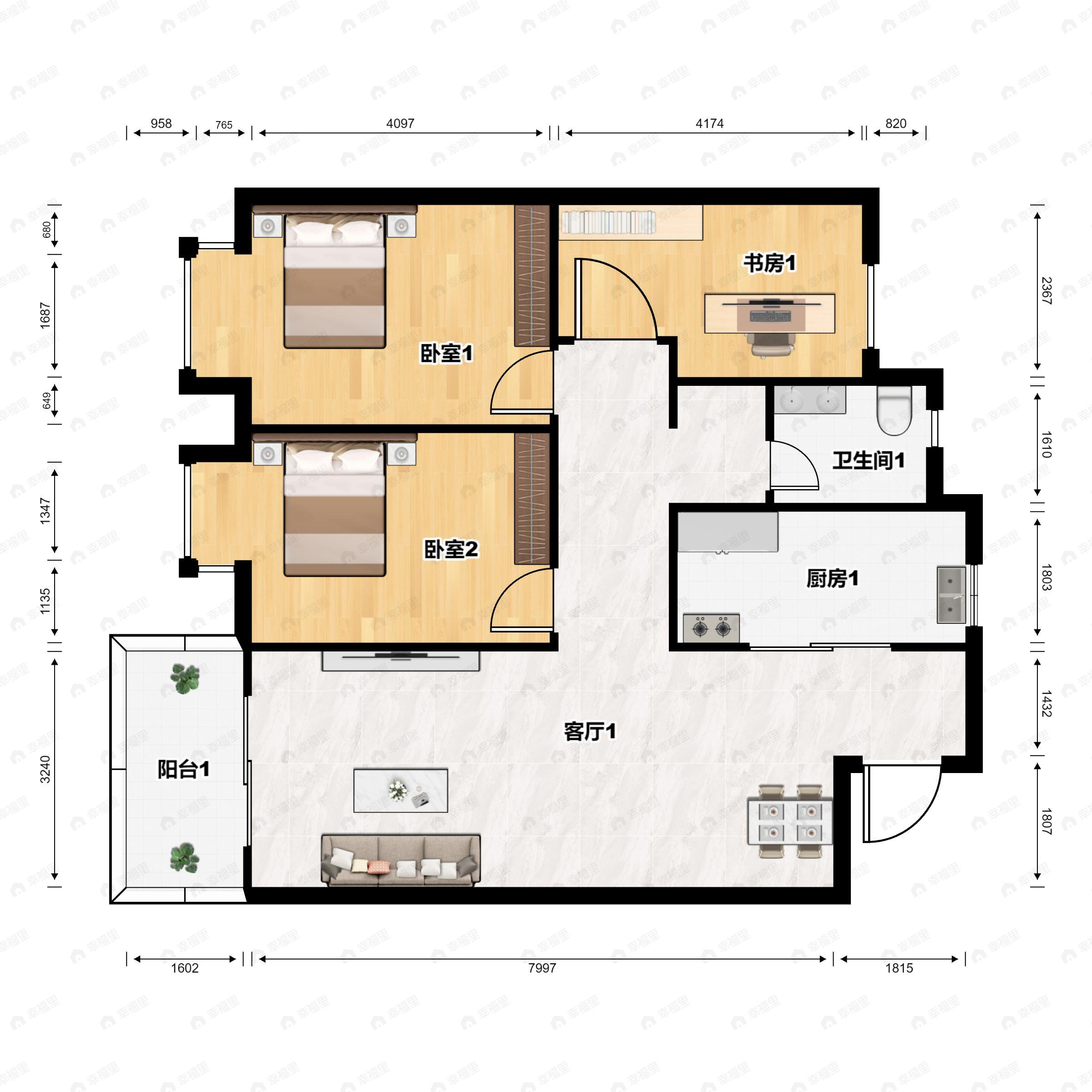 3室2厅1卫建面92平户型图