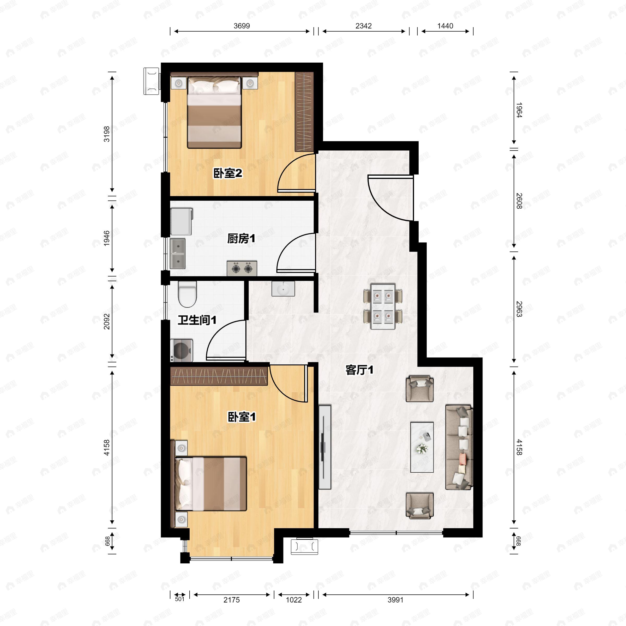 金茂北京国际社区2室2厅1卫户型图