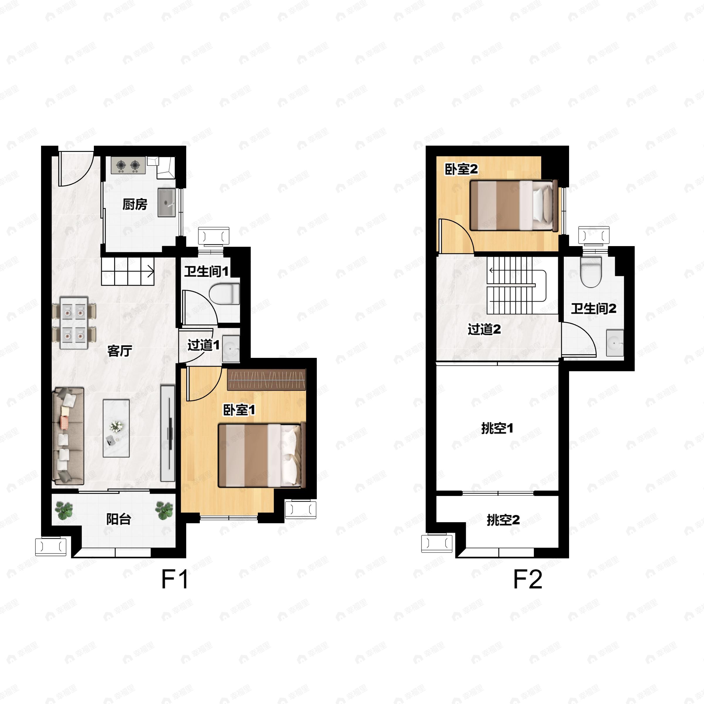 新城天悦观澜2室2厅2卫户型图