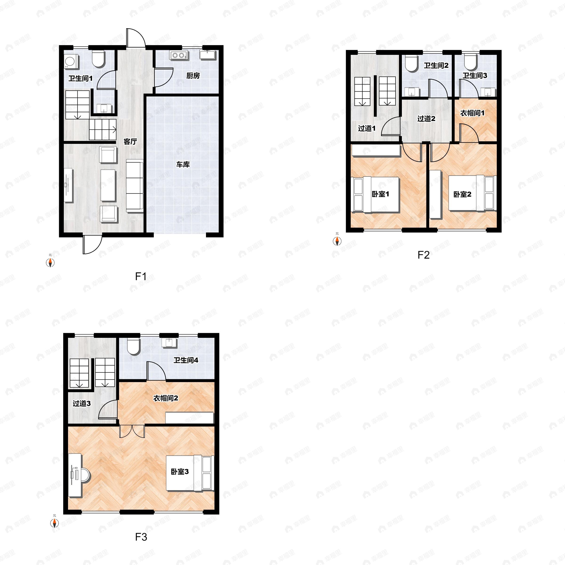 3室2厅3卫建面149平南|北户型图