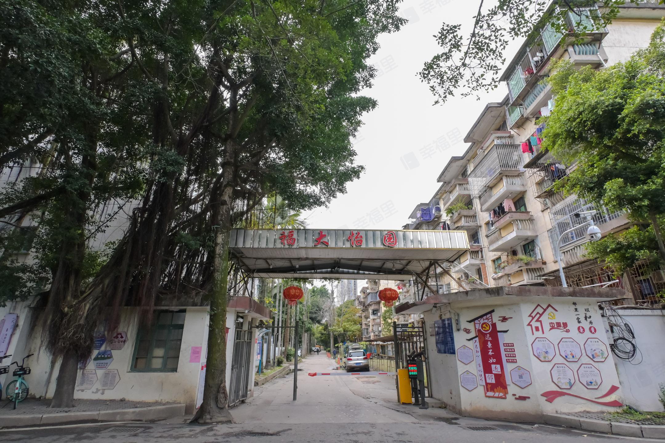 福大怡园小区效果图