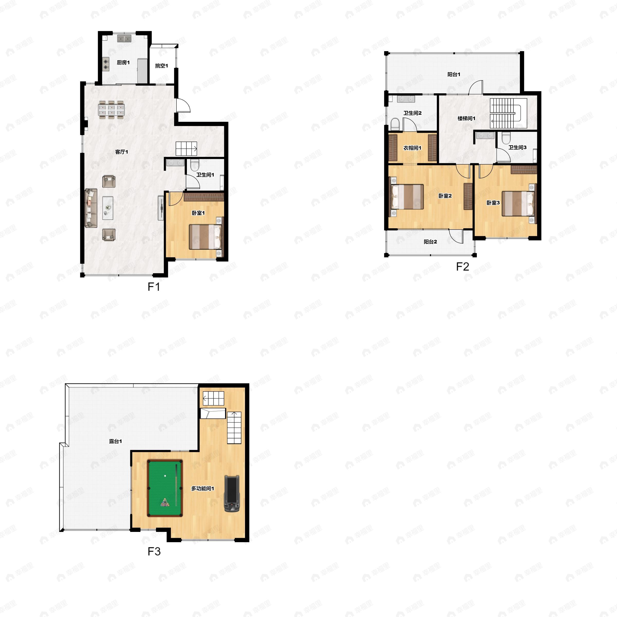 海信松山居3室2厅3卫户型图