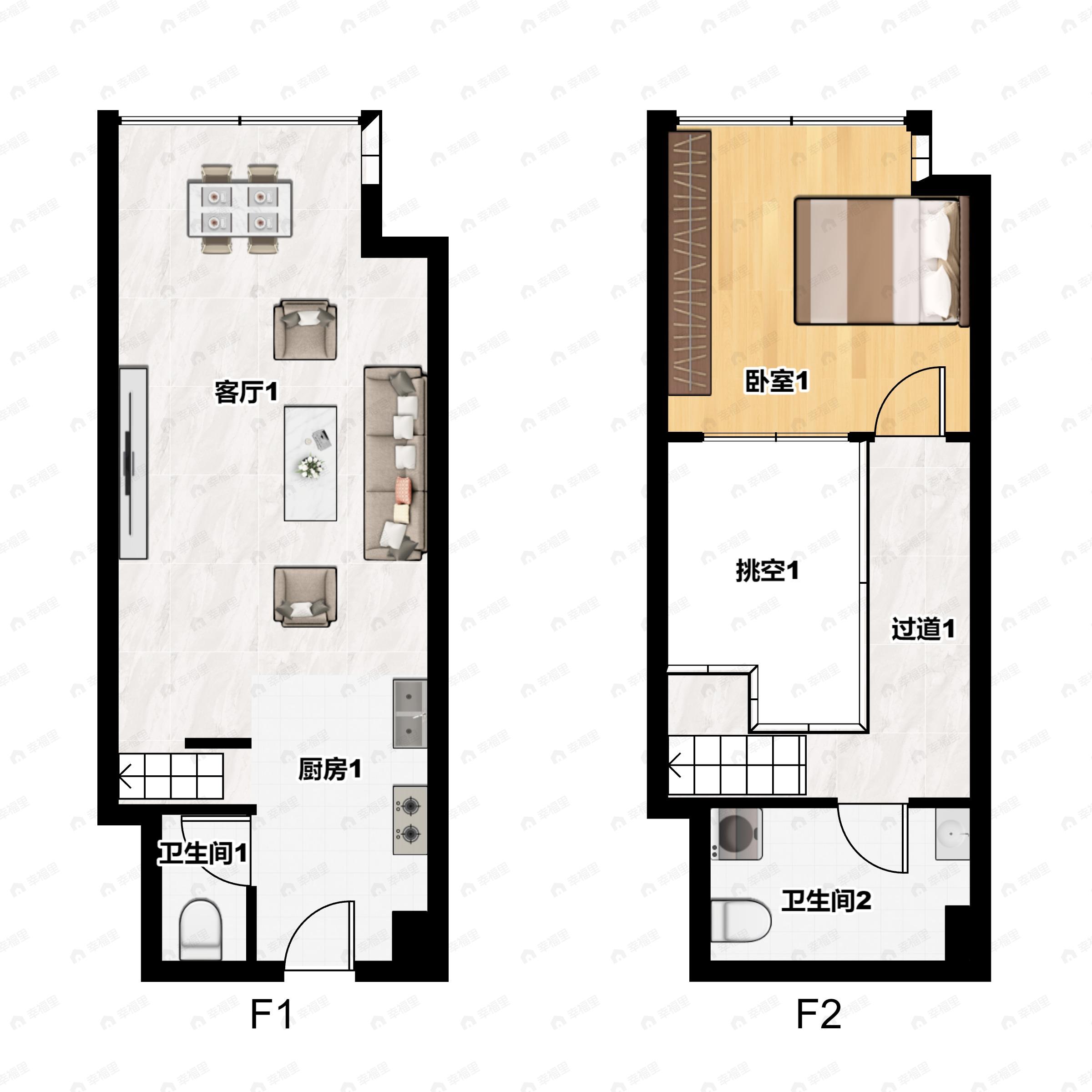 1室1厅2卫建面50m²北|南户型图