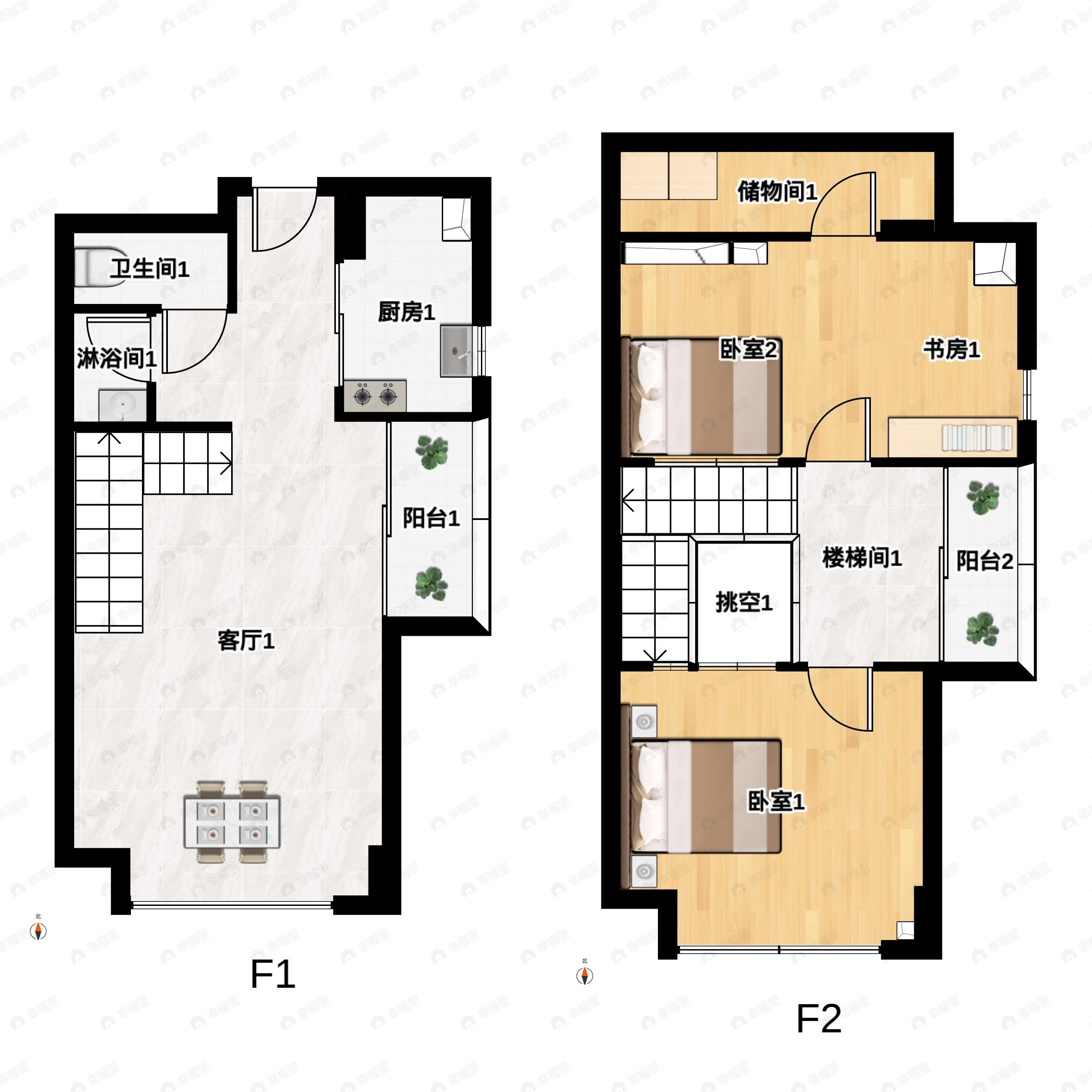 中海联智汇城2室2厅1卫户型图