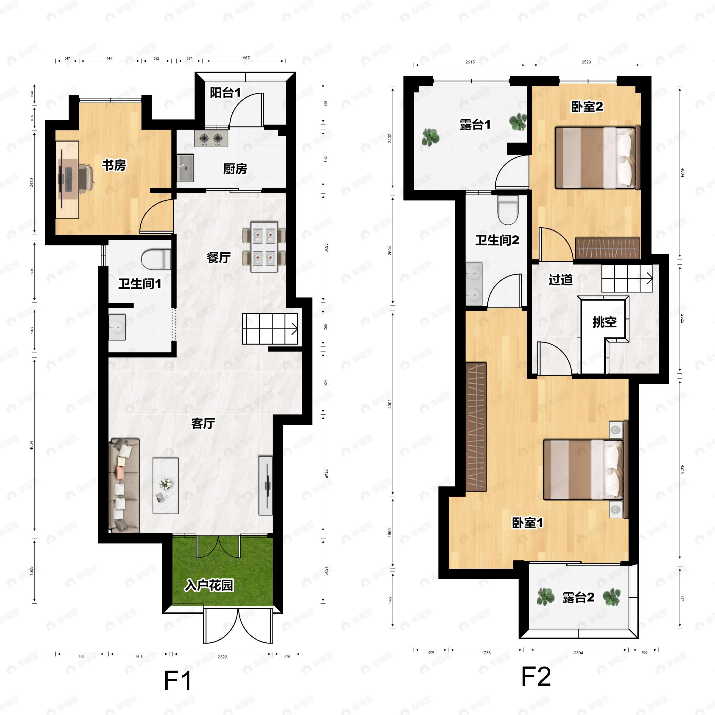 4室2厅2卫建面133平户型图