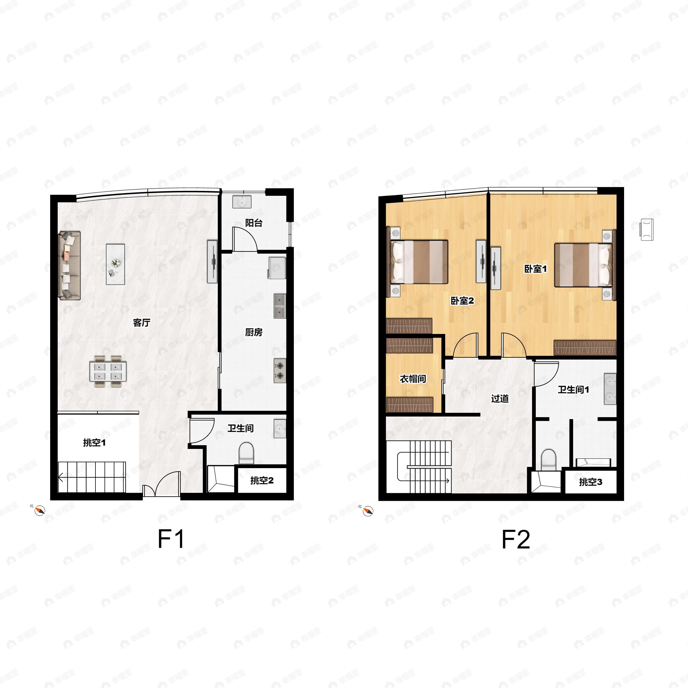 1室2厅2卫建面138m²北|南户型图