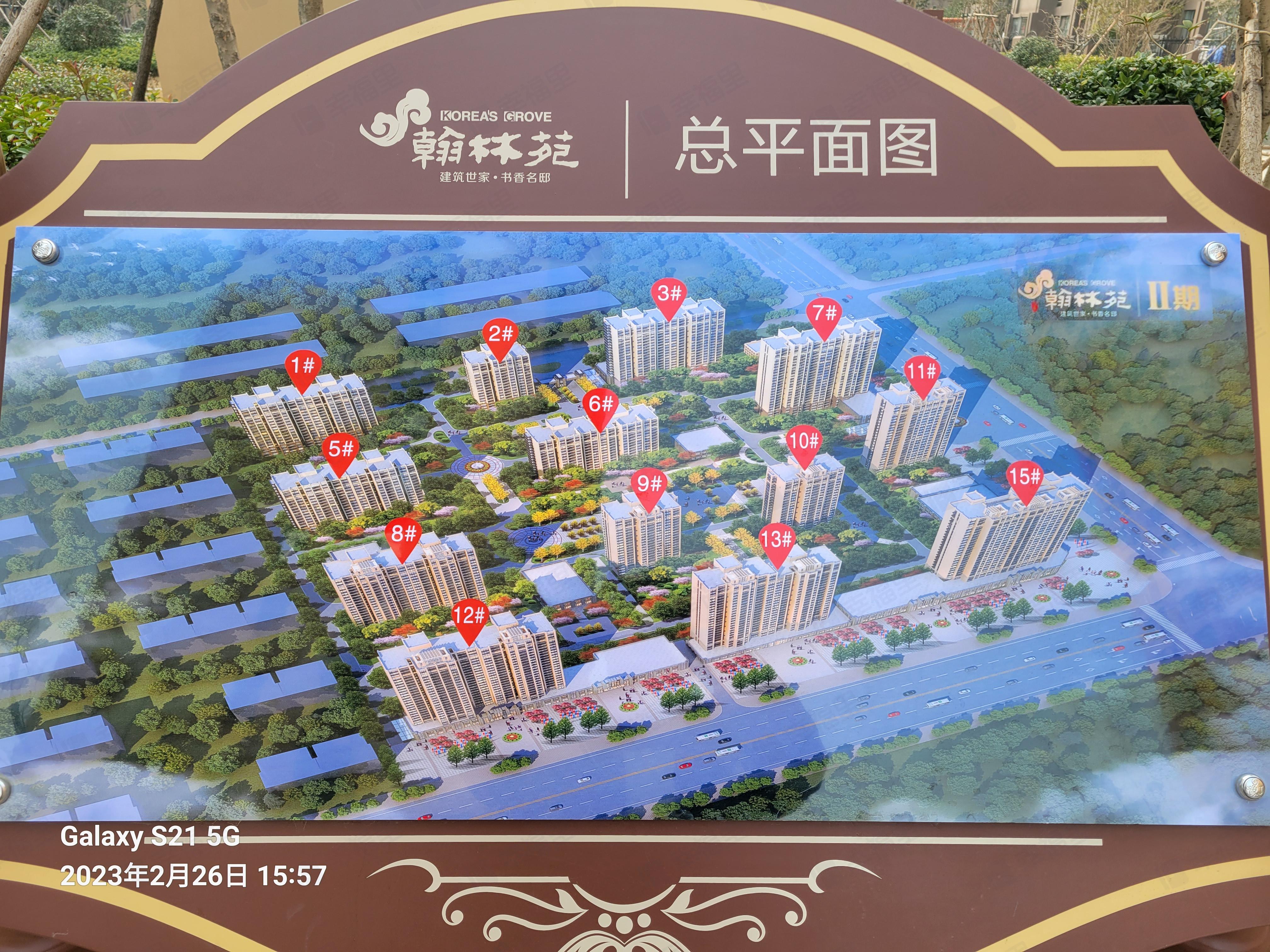 翰林苑小区效果图