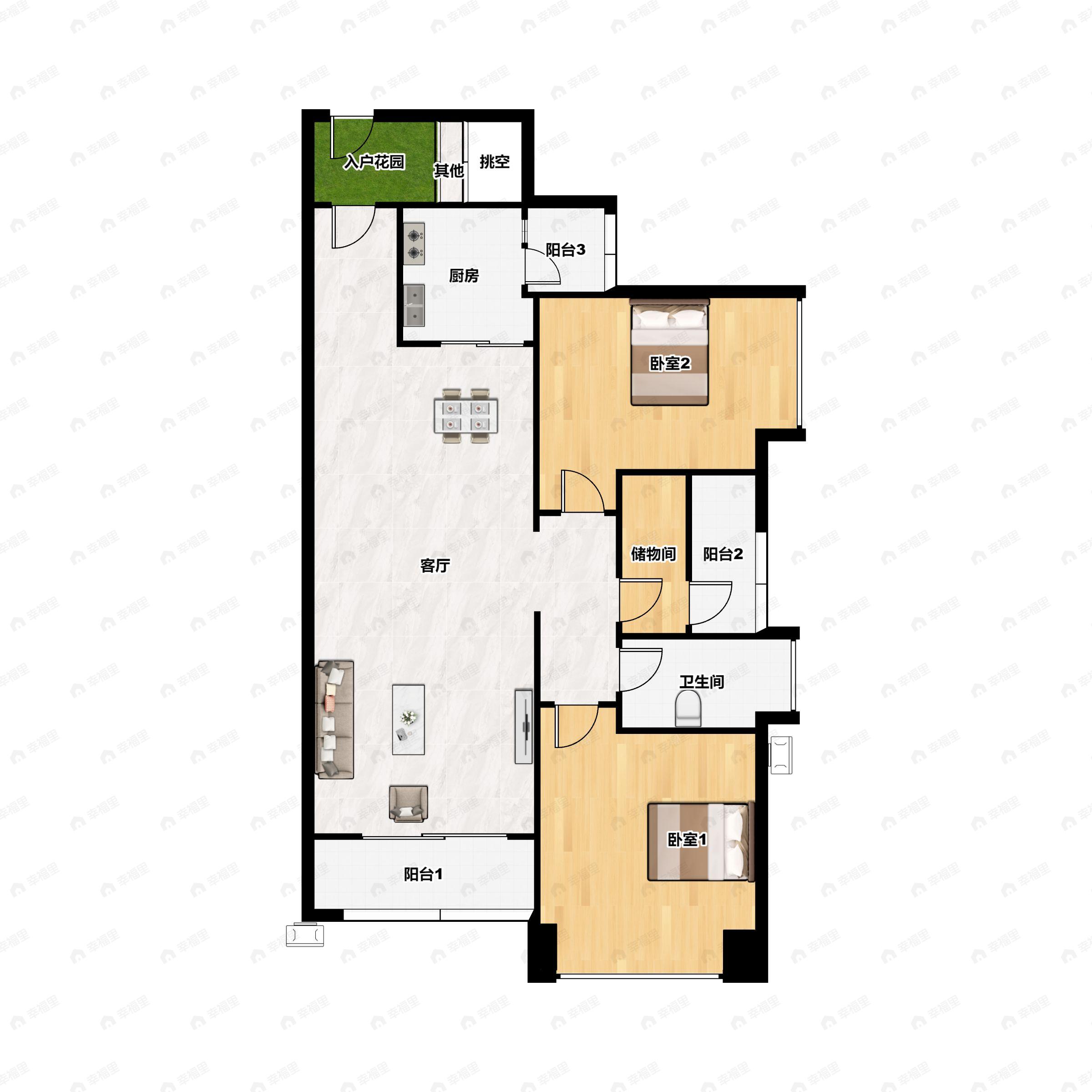 2室2厅1卫建面97平户型图